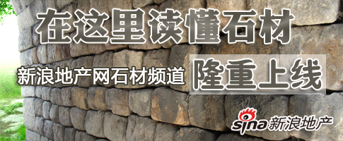 石材業(yè)應(yīng)用金剛石串珠繩鋸現(xiàn)狀和問題